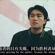 一个旧梦罢了