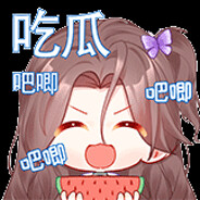 超级无敌大西瓜