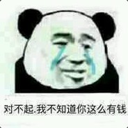 Big Avatar
