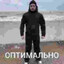 я сосал у ОПА