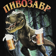 П_И_В_О_З_А_В_Р