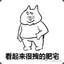 荆轲刺秦舞阳