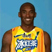 科匕·布莱恩特