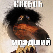 Junskib