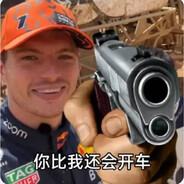 Red哞儿汽车人