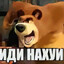 ArtembI4 #табуретка