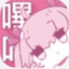 噼咔噼咔