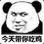 chaojiyazi