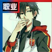 Big Avatar