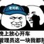 头号发型师·托尼老师