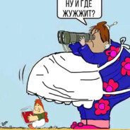 сильнейший чувак