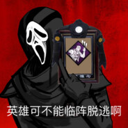 怒掀鬼面裙底未发现武器