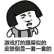 守护最好的坤坤