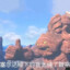 可口岩鼓咯