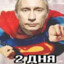 Я охуел в край