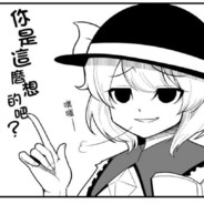 盗号狗你户口本没了