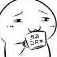 天无二日