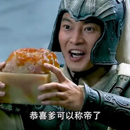喜爹撑地小霸王