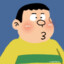 舒克