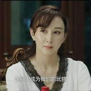 阿阿庆嫂高小琴