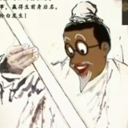 正在吟诗的何同学