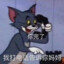 灰风