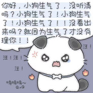 我是妈妈的小狗汪汪汪