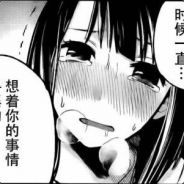 花式倒立*管冠军