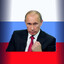 Путин В.В