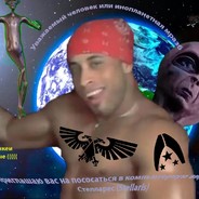 Лицемерный Кусь