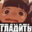 Падонок суицидник