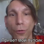 рагу из пизды