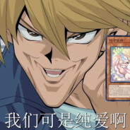 当天皇嗦上我的牛子时