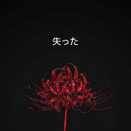 шлюха с иконы