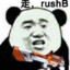 Rush B