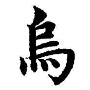 乌区中介zvayo48372