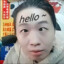 里奥哟西