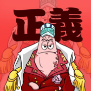 比奇堡派大将