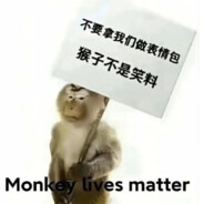 爱吃香蕉的小吗喽