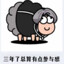 星期一