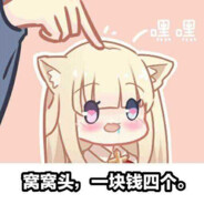 方糕四块一块 avatar