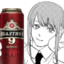 all my homies hate makima