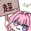 Ikarochiu