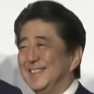 安倍晋三