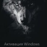 xXx_darkwolf_sigma_mafia_xXx