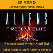 四叶草游戏686554035