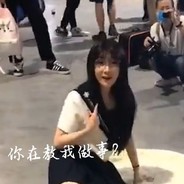 你在教我做事么？