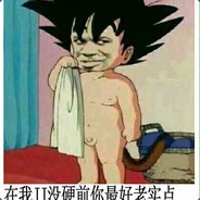 我的JJ有点大