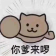 月亮都睡了你还没睡