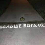 Шампур